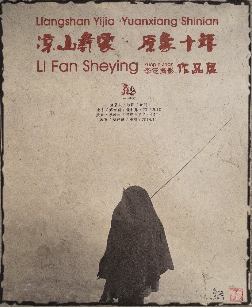 Ethnic Yi People in Liangshan, China